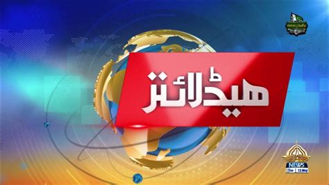 PTV News .